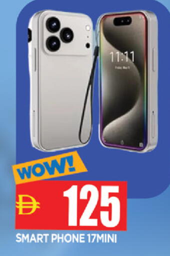 available at المدينة in الإمارات العربية المتحدة , الامارات - الشارقة / عجمان