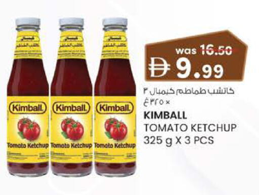 Tomato available at Safa Hyper in UAE - Al Ain