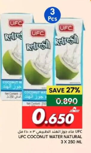 Coconut available at الميرة in عُمان - مسقط‎