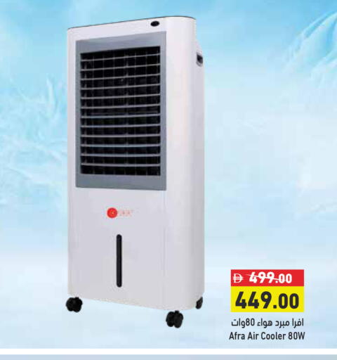 available at Aswaq Ramez in UAE - Sharjah / Ajman