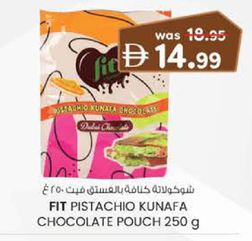 available at K.M Hypermarket in UAE - Abu Dhabi