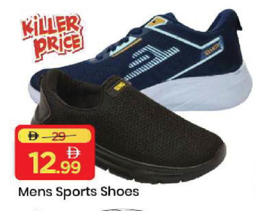available at Mark & Save in UAE - Sharjah / Ajman