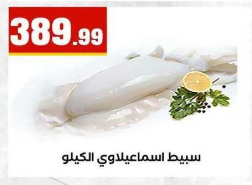 available at MartVille in Egypt - Cairo