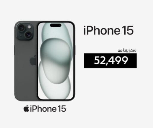 available at  B.TECH Egypt  in Egypt - Cairo
