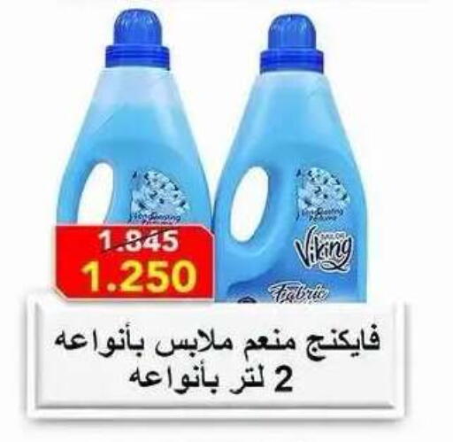available at Dahiyat Abdullah Al Salem and Mansourieh Cooperative Society in Kuwait - Kuwait City