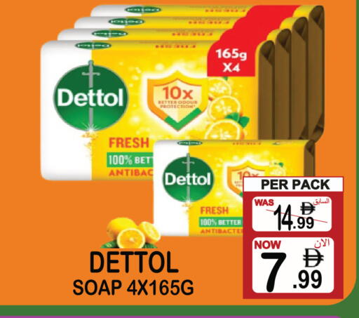 available at Friday Center in UAE - Sharjah / Ajman