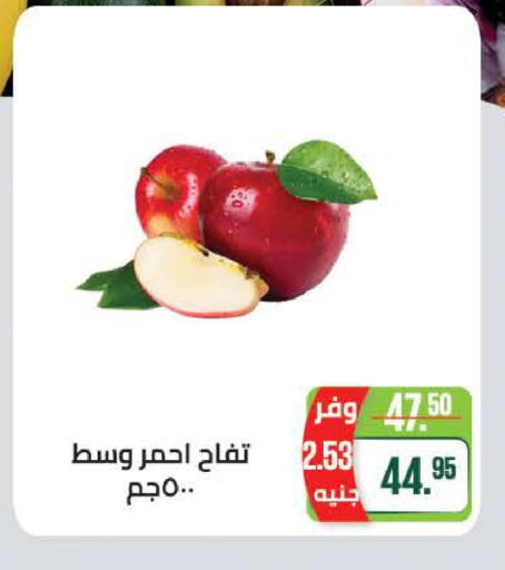 available at سعودي سوبرماركت in Egypt - القاهرة