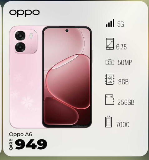 available at سوبر تاتش in قطر - أم صلال