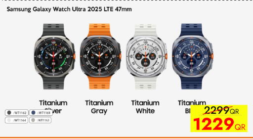 available at سيل بلاينت للهواتف in قطر - الدوحة