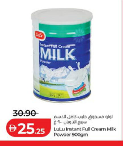 available at Lulu Hypermarket in UAE - Al Ain