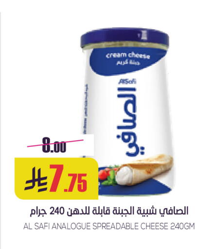 available at سبت in مملكة العربية السعودية, السعودية, سعودية - بريدة