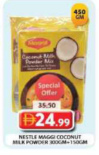 Coconut available at Grand Hyper Market in UAE - Dubai