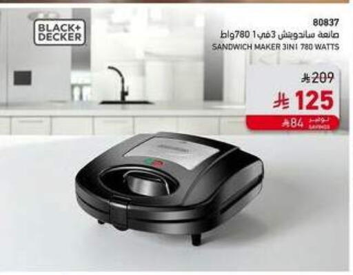 available at ساكو in مملكة العربية السعودية, السعودية, سعودية - الخرج