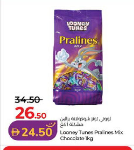 available at لولو هايبرماركت in الإمارات العربية المتحدة , الامارات - أبو ظبي