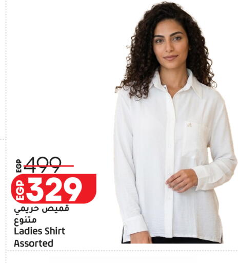 available at Lulu Hypermarket  in Egypt - Cairo