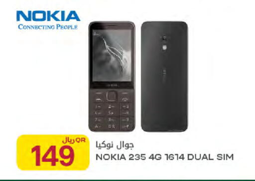 available at Al Meera in Qatar - Al-Shahaniya