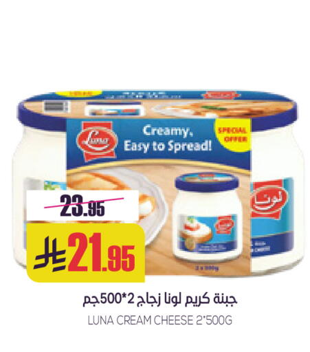 available at سبت in مملكة العربية السعودية, السعودية, سعودية - بريدة