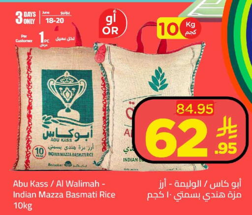 available at وهج مارت in مملكة العربية السعودية, السعودية, سعودية - جدة