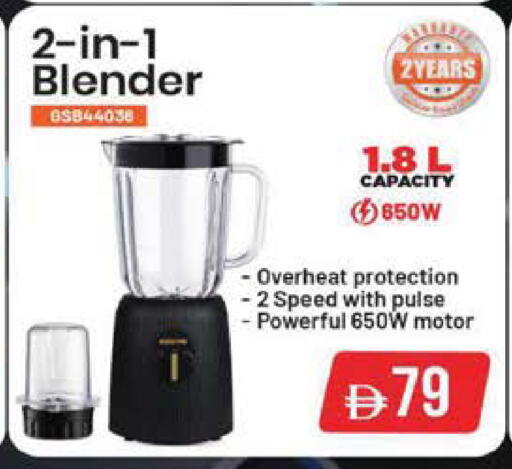 available at Mark & Save in UAE - Sharjah / Ajman