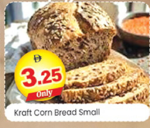 available at Al Madina  in UAE - Dubai