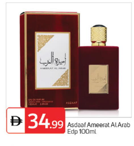 available at سوق طلال in الإمارات العربية المتحدة , الامارات - الشارقة / عجمان