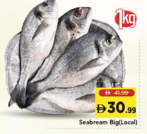 available at Mark & Save in UAE - Sharjah / Ajman