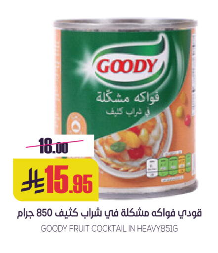 available at سبت in مملكة العربية السعودية, السعودية, سعودية - بريدة