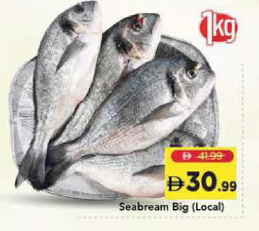 available at Mark & Save in UAE - Sharjah / Ajman