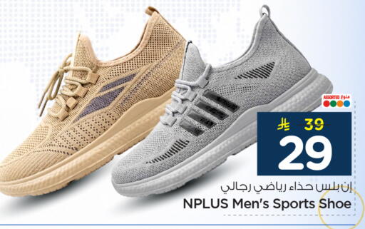 available at Nesto in KSA, Saudi Arabia, Saudi - Al Khobar