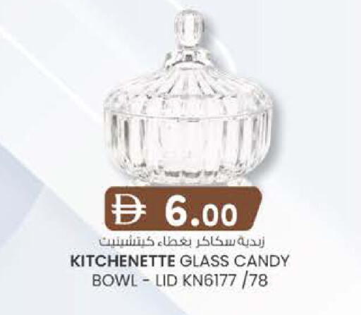 available at Al Safa in UAE - Al Ain