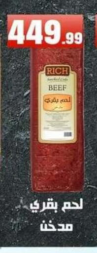 available at MartVille in Egypt - Cairo