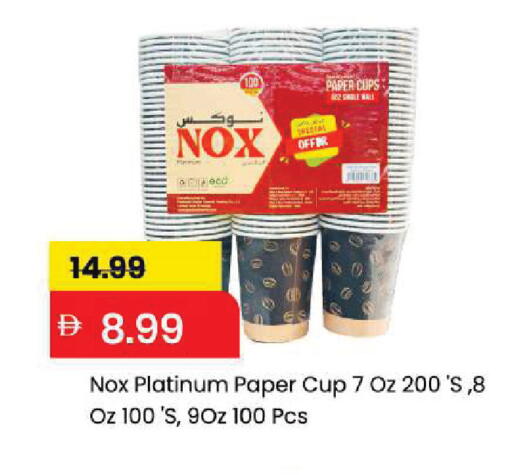available at Mark & Save in UAE - Sharjah / Ajman
