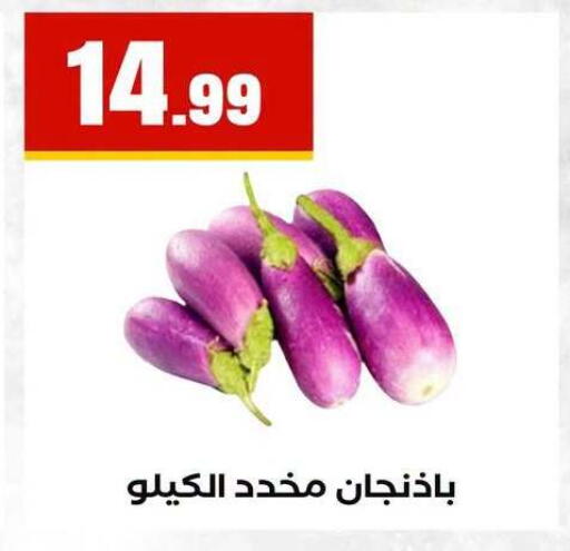 available at MartVille in Egypt - Cairo