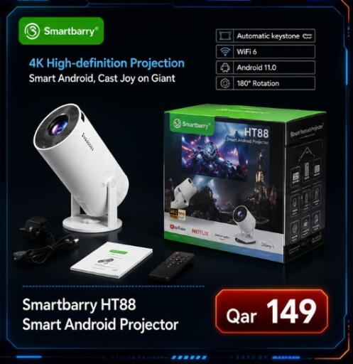 available at ماجد موبايل in قطر - الضعاين