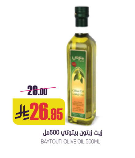 available at سبت in مملكة العربية السعودية, السعودية, سعودية - بريدة