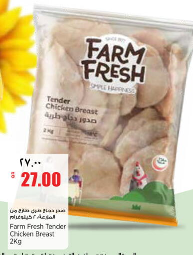 available at سوبر ماركت الهندي الجديد in قطر - أم صلال