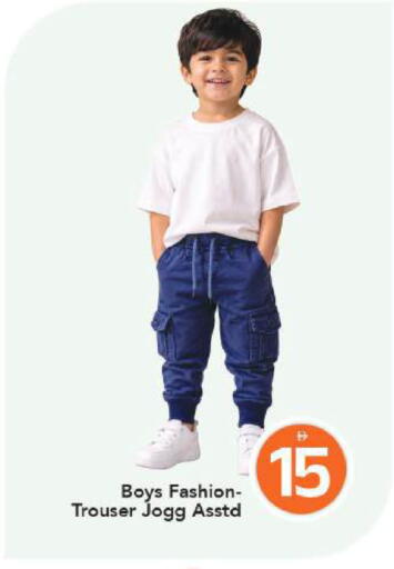 available at مارك & سيف in الإمارات العربية المتحدة , الامارات - أبو ظبي
