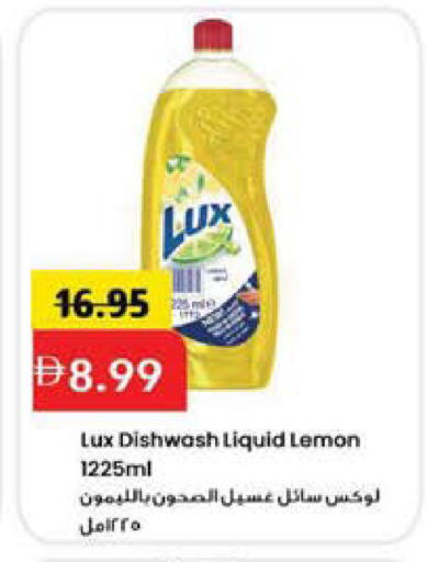 Lemon available at Mark & Save in UAE - Sharjah / Ajman