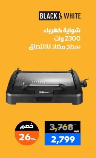 available at  B.TECH Egypt  in Egypt - Cairo