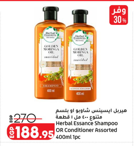 available at Lulu Hypermarket  in Egypt - Cairo