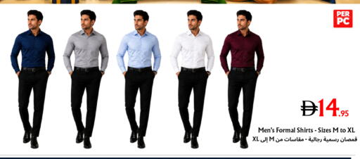 available at Metro Discount Center  in UAE - Dubai