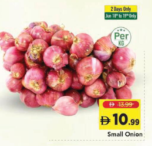 Onion available at Mark & Save in UAE - Dubai