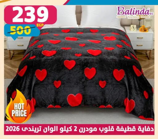 available at سنتر شاهين in Egypt - القاهرة