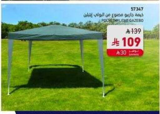 available at ساكو in مملكة العربية السعودية, السعودية, سعودية - الخرج