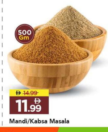 available at Mark & Save in UAE - Sharjah / Ajman