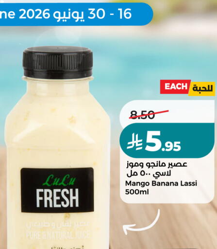 Mango Banana available at LULU Hypermarket in KSA, Saudi Arabia, Saudi - Jeddah