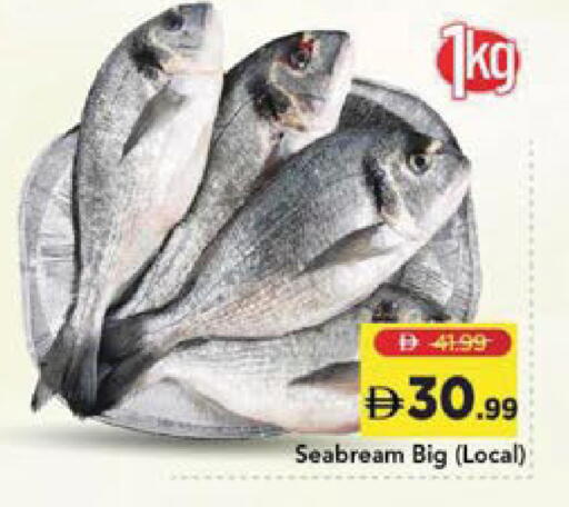 available at Mark & Save in UAE - Sharjah / Ajman