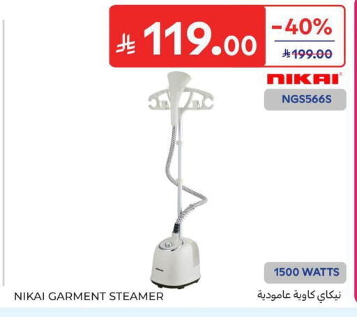 available at Carrefour in KSA, Saudi Arabia, Saudi - Al Khobar