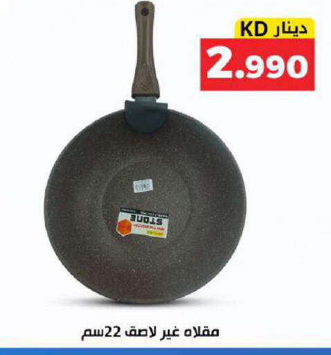 available at Meem Central Market Co in Kuwait - Kuwait City