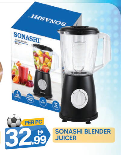 available at دريم لاند in الإمارات العربية المتحدة , الامارات - دبي